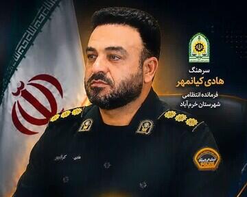  دستگیری عامل ضرب‌وجرح عمدی در خرم‌آباد