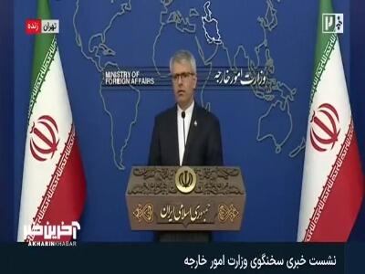 بقایی: پیگیری های ما در رابطه با 4 شهروند ایرانی در کویت ادامه دارد