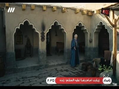 دخترِ حاکم به قصر احضارت کرده؟!