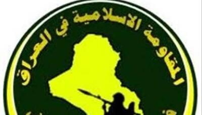  نماینده پارلمان عراق: سلاح مقاومت برای محافظت از کشور حفظ خواهد شد