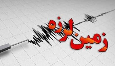 حسینیه لرزید