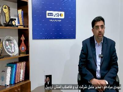 فیلم/ مشکل رودخانه قرهسو و بوی نامطبوع ورودی شهر حل میشود