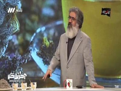  من استعداد کلاهبرداری ندارم!