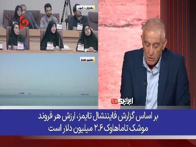 سرتیپ لبنانی: تسلیحات آمریکا تمامشدنی است اما زمان ایران نه