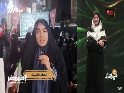 گریه های پیرمرد انقلابی از فراق رهبر شهید!