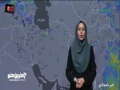 پیشبینی بارش باران و کاهش دما برای برخی مناطق کشور