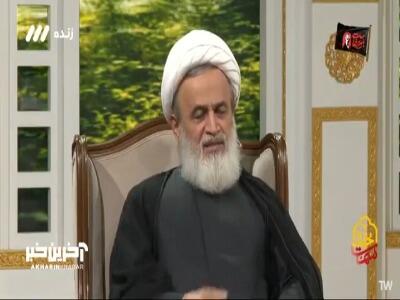  سیاسی ترین روضه تاریخ...