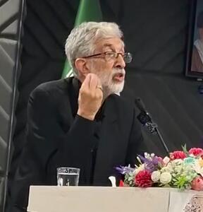  حداد عادل: با آمدن پهلوی اول، بعد از ۲۰ سال آزادی از بین رفت