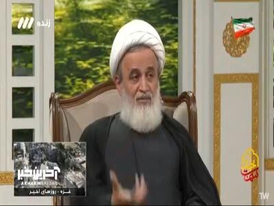  هیچ پیامبری به اندازه‌ی من آزار ندید...