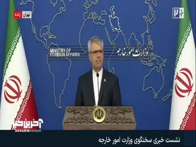  سخنگوی وزارت امور خارجه: هنوز در حال جست‌وجوی پیکر شهدای میناب هستیم