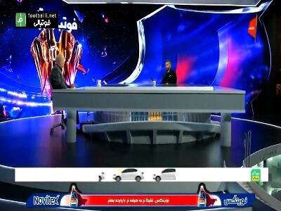  تاج: در جام جهانی به هیشکی نباختیم