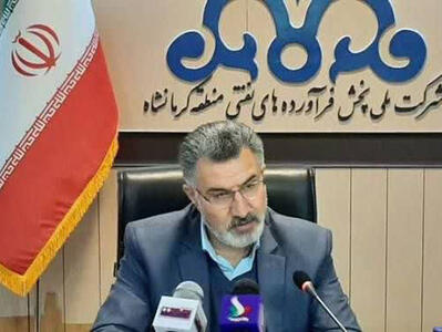صدور آنی کارت سوخت در نواحی پاوه و کنگاور شهر کرمانشاه