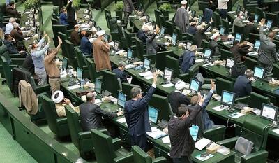 مجلس، مصادیق جرم «نسل زدایی» را تعیین کرد