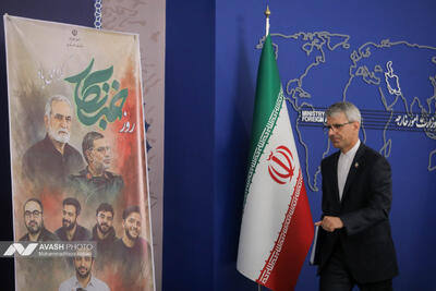  نشست خبری سخنگوی وزارت امور خارجه