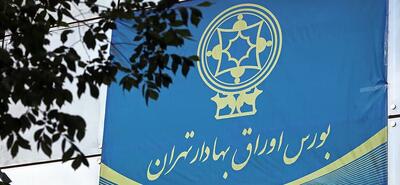 دستهای پنهان کمر به کنترل بازار بورس بستند!