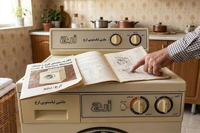 وسایلی که زمانی داشتنشان در ایران کلاس داشت!