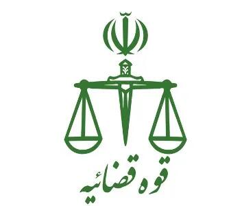  الزام به ثبت رسمی معاملات اموال غیرمنقول در ایلام
