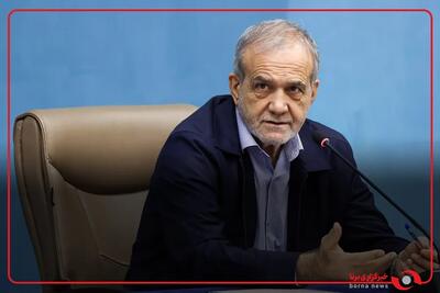  پزشکیان: مردم با حضور در صحنه همه نقشه های دشمنان را نقش برآب کردند