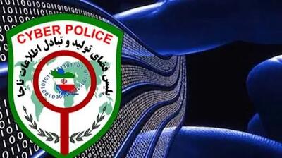 هشدار پلیس فتا درباره بدافزارهای جدید ارز دیجیتال