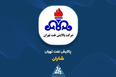 «شتران» جزئیات هزینههای «مسئولیت اجتماعی» خود را افشا کرد