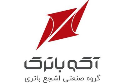 شفافسازی آکو باتری در خصوص روابط با سهامداران عمده