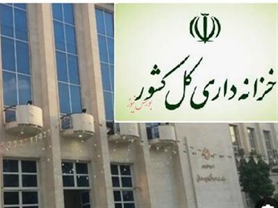 سازوکار واگذاری اسناد خزانه اسلامی بودجه ۱۴۰۵ ابلاغ شد