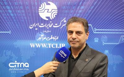  ببینید | سرعت اینترنت فیبرنوری مخابرات به ۱ گیگابیت بر ثانیه می‌رسد؛ کاربران عادی ۵۰۰ تا ۶۰۰ مگابیت می‌گیرند