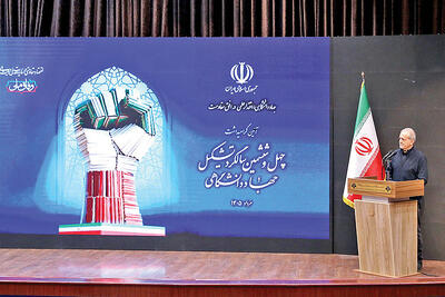 نیاز حیاتی کشور به فناوریهای نوین