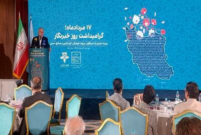 صالحی امیری: دولتمردان موظف به دفاع از هویت، تاریخ و امنیت مردم هستند