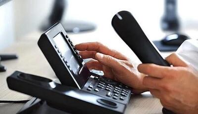  تعرفه تلفن ثابت ۴۵ درصد گران شد