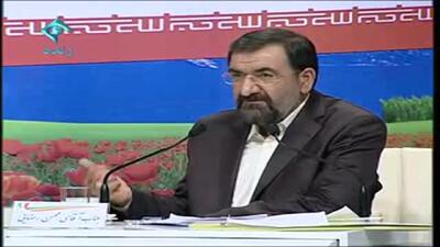  ببینید/ ویدئوی جنجالی محسن رضایی دوباره وایرال شد/ مگر می‌شود کشور را با شعار دادن اداره کرد؛ آقای جلیلی پاسخ نداد در بغداد چه شد!