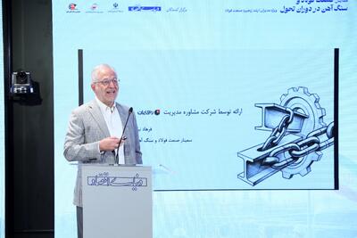 نجات زنجیره فولاد از قفل نقدینگی با گردش سرمایه موجود