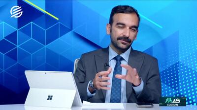  طلا به 4500 دلار می‌رسد؟