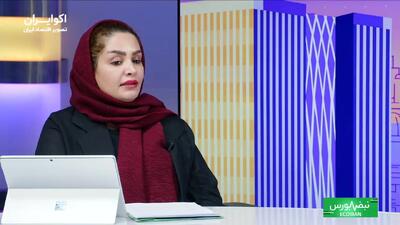 بازار زیر ذرهبین؛ از فروش شرکتها تا ریسکهای سیاسی