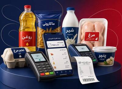 توضیح وزیر اقتصاد درباره افزایش اعتبار کالابرگ - اکونیوز