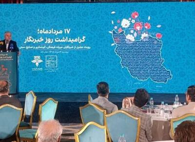 ایران به مثابه خورشیدی است که میدرخشد - اکونیوز