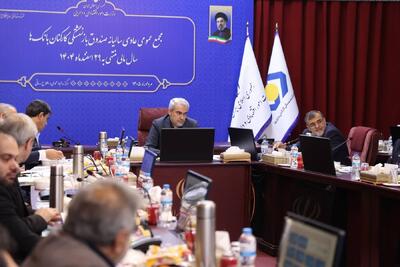  وزیر اقتصاد: صندوق بازنشستگی کارکنان بانک‌ها به سمت سرمایه‌گذاری‌های بلندمدت و سودآور حرکت کنند
