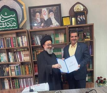  تقدیر مجلس خبرگان رهبری از مدیرعامل بانک رفاه کارگران برای پشتیبانی از اقتصاد و معیشت مردم