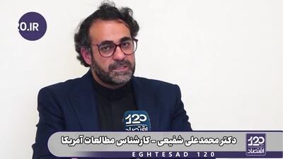 ترامپ تا این لحظه حتی یکی از تحریمهای ونزوئلا را هم لغو نکرده است