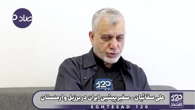  کاش از بلایی که سر ونزوئلا آمد عبرت بگیریم، طبق شاخص‌های اقتصادی، مردم ونزوئلا بعد از ربایش مادورو فقیرتر شده‌اند، اگر ما هم یک قدم از تنگه هرمز عقب‌نشینی کنیم همین بلا سرمان می‌آید