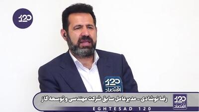  بسته ماندن تنگه هرمز تا زمستان فشار اقتصادی بی‌سابقه‌ای را به اروپا وارد می‌کند و باید سوخت را خیلی گران تهیه کنند