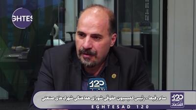  دولت گفت برق نداریم به کارخانه‌ها بدهیم، خودتان بروید ژنراتور بخرید، رفتیم ژنراتور خریدیم، اما همچنان سرکاریم