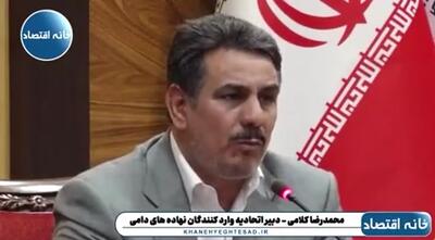 دولت پزشکیان توان مالی تجار را یک پنجم کرده است