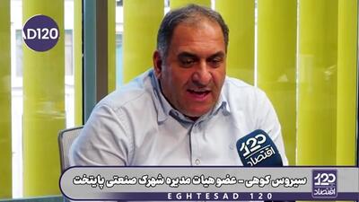  شهرک صنعتی سالاریه سه نیروگاه برق دارد که احداث خودشان است ولی امسال برق آن شهرک صنعتی را هم قطع کرده‌اند که خیلی عجیب است