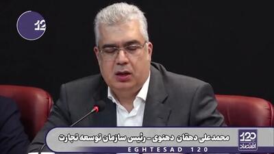 چرا جلوی کالا را به بهانه مقررات بیهوده در گمرک میگیرید؟ میدانید هر یک روز معطلی کالا چه هزینهای برای کشور دارد؟
