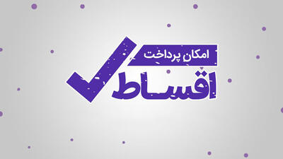 خرید امروز، بدهی فردا - سایت خبری اقتصاد پویا