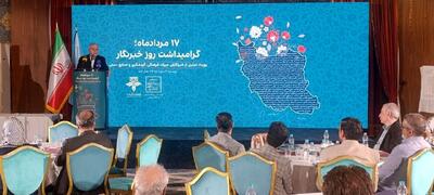 وزیر میراث فرهنگی: بقای نظام سیاسی به بقای جامعه و بقای ایران بزرگ گره خورده است +عکس