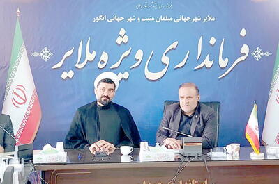 همایش ملی کریمخان زند در ملایر برگزار می‌شود |  انصاف نیوز