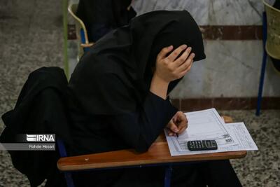  اعلام نتایج آزمون ورودی پایه دهم مدارس نمونه دولتی و تکمیل ظرفیت سمپاد