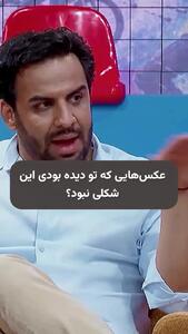 نقشه عجیب دارا حیایی برای فرار از دست یک دختر